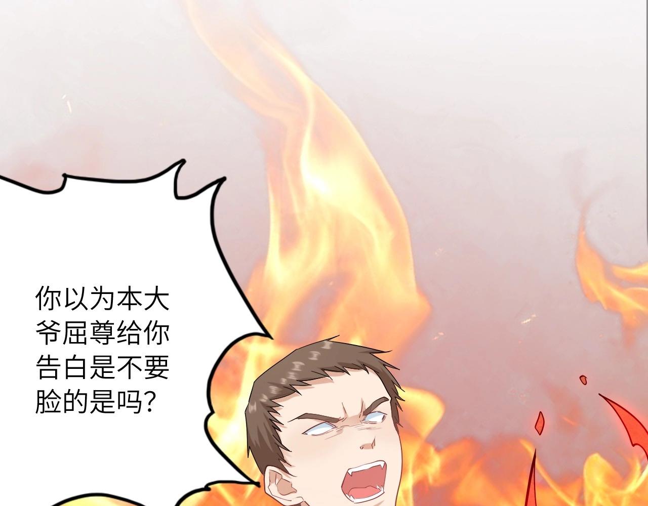 第 87 页