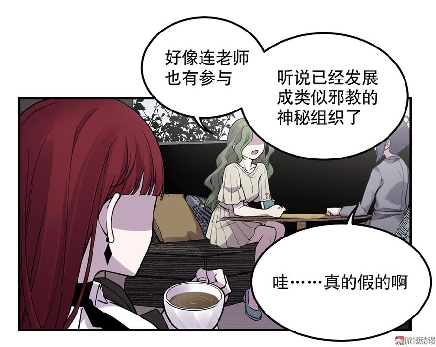 第 54 页