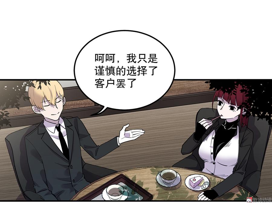 第 59 页