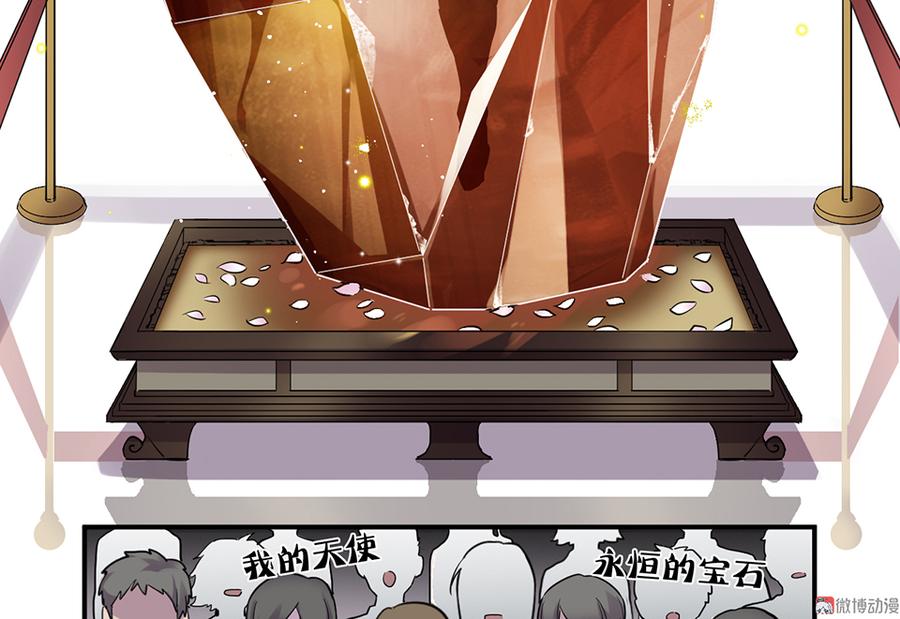 第 74 页