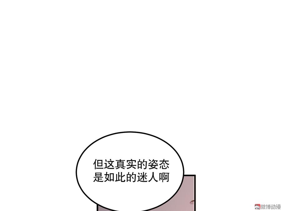 第 84 页