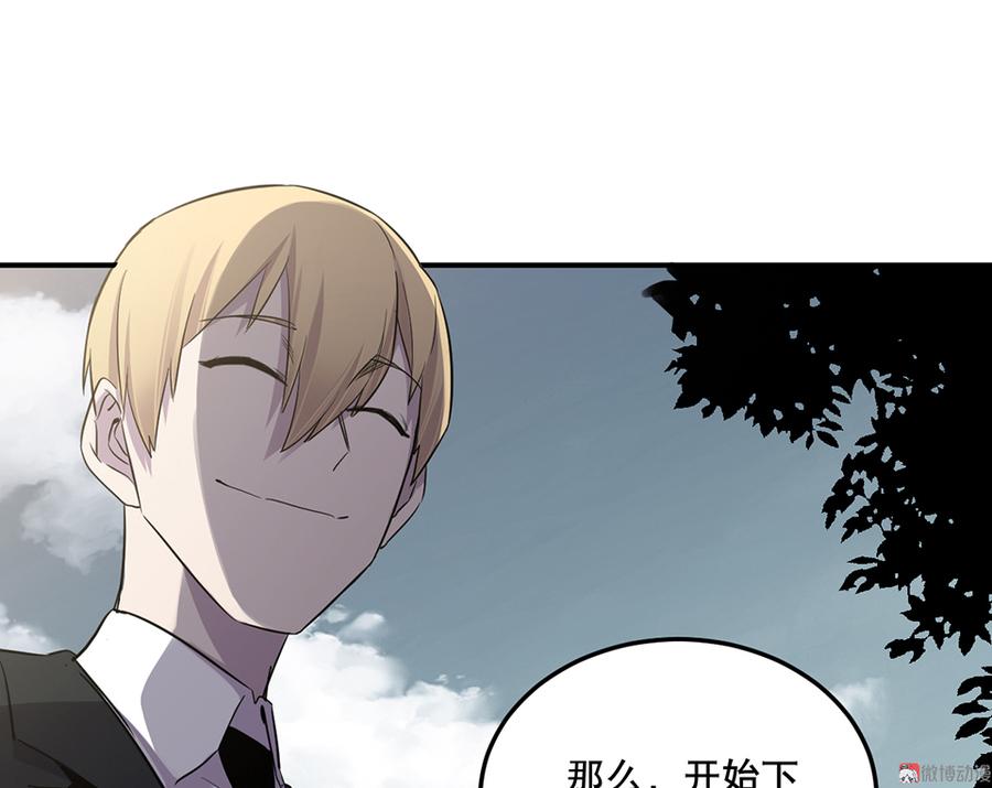 第 86 页