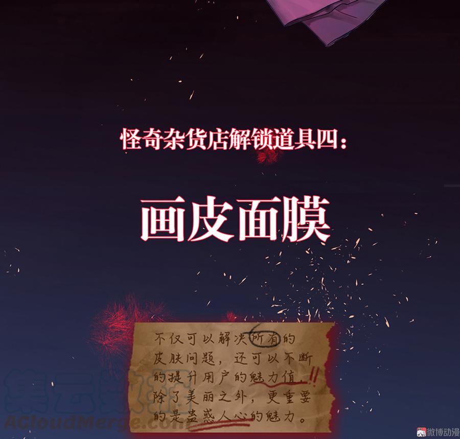 第 91 页