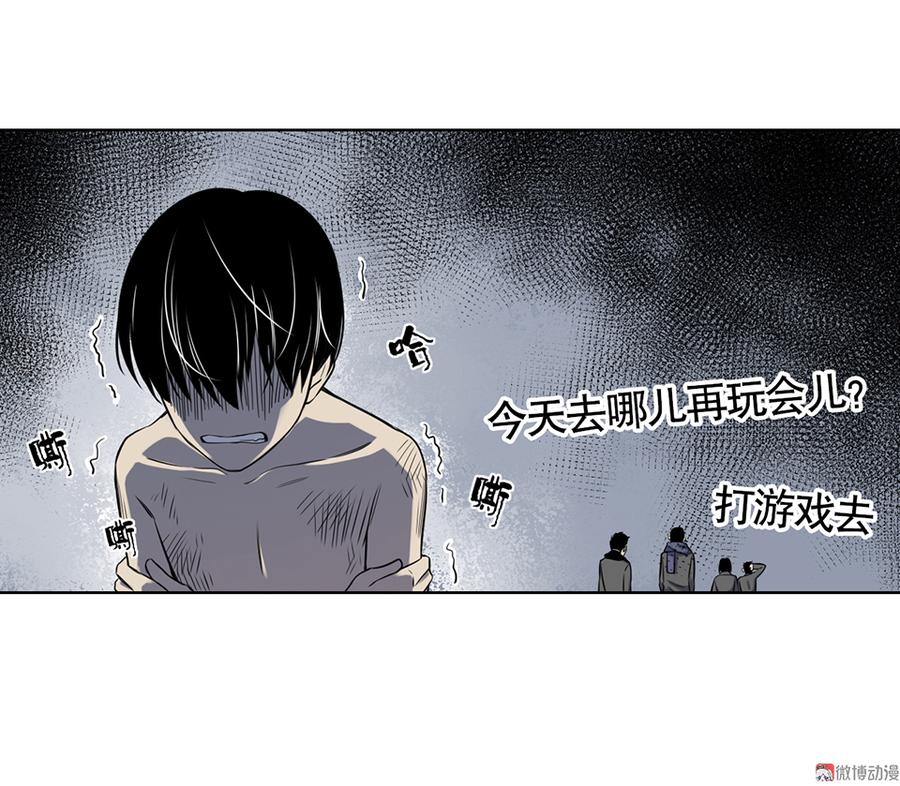第 38 页