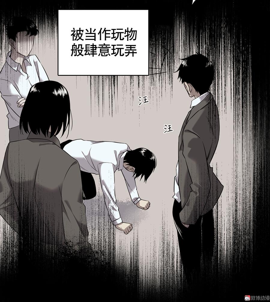 第 59 页