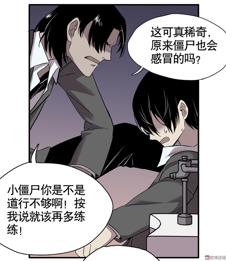 第 38 页