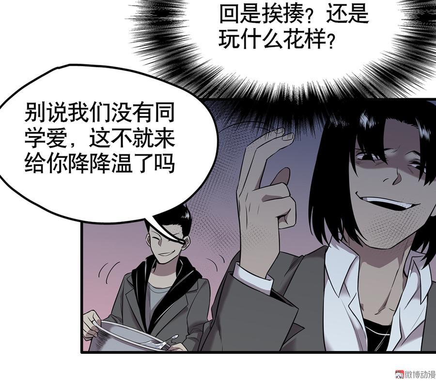 第 40 页