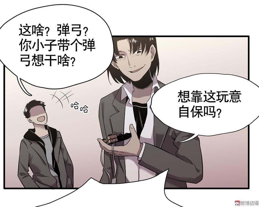 第 56 页
