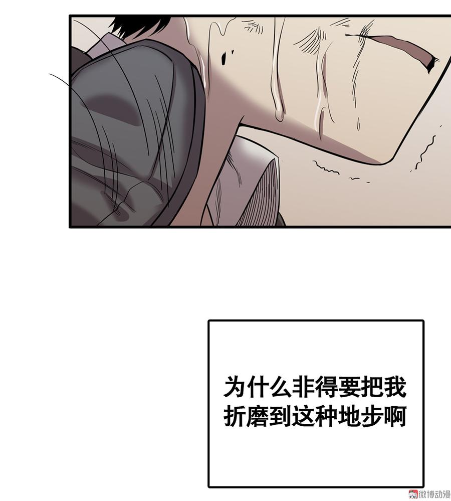 第 60 页