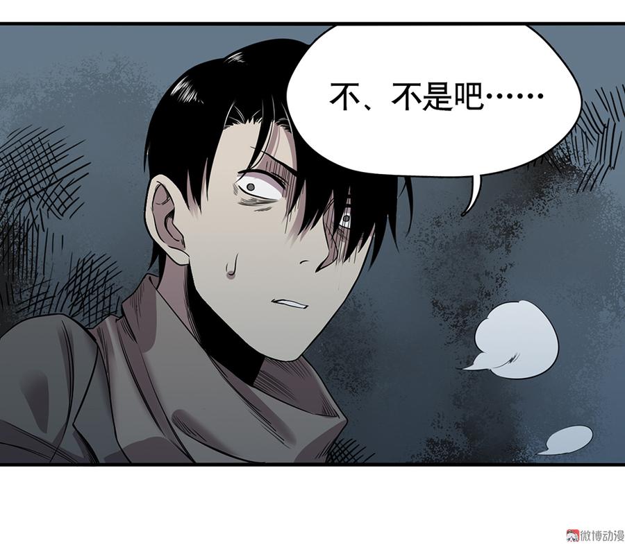 第 82 页