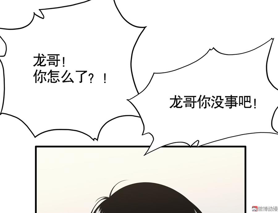 第 84 页