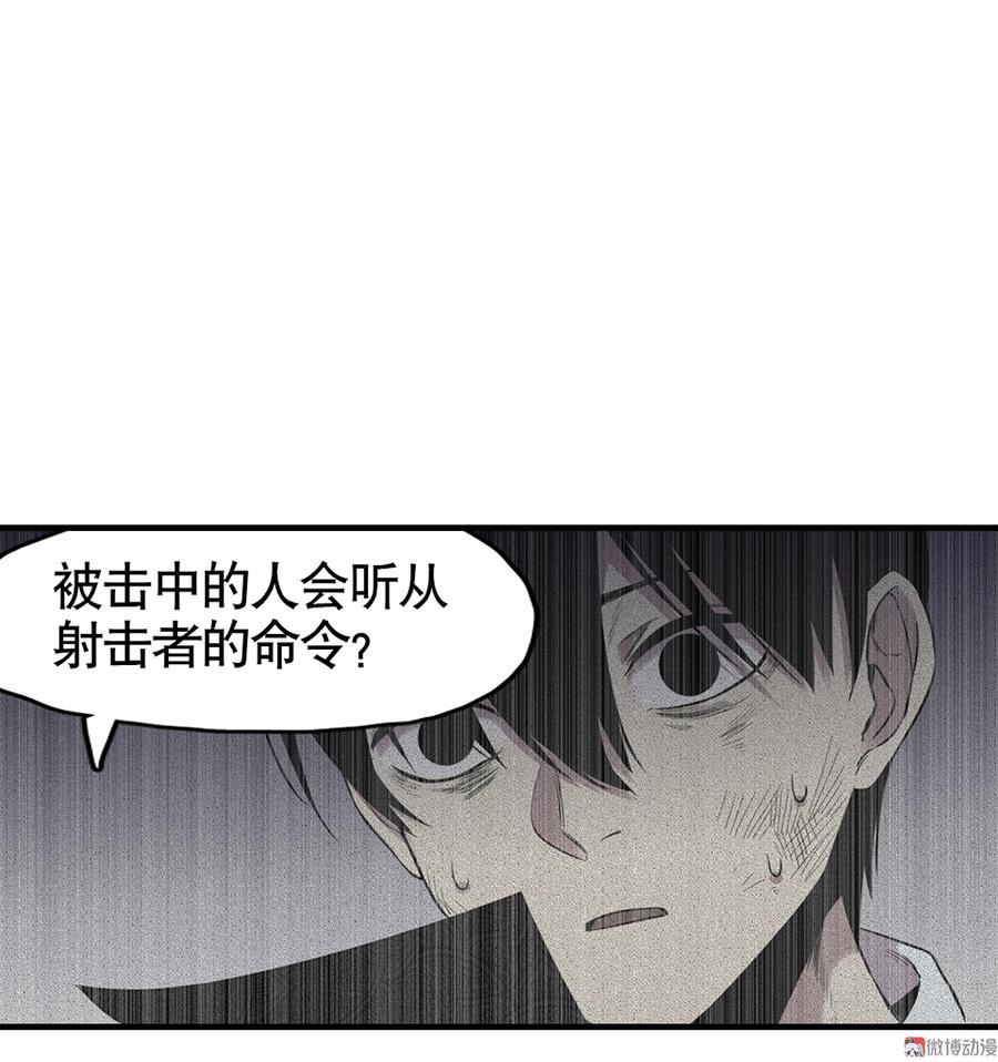 第 87 页