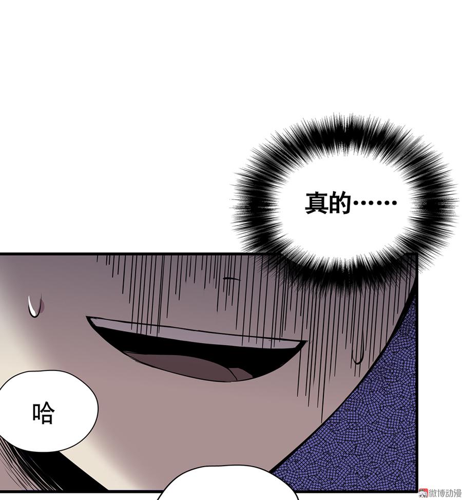 第 88 页