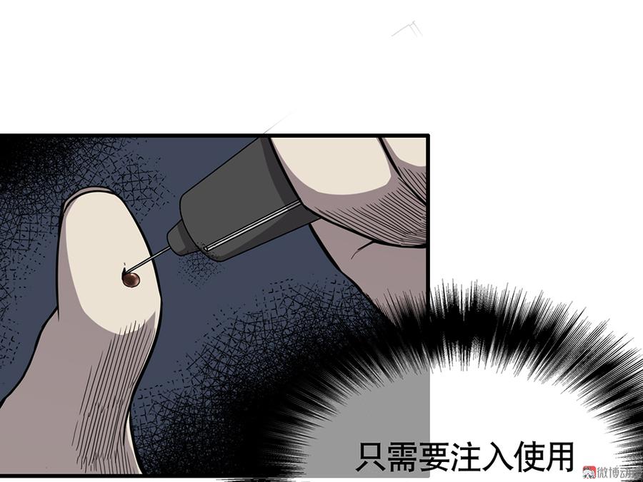 第 47 页