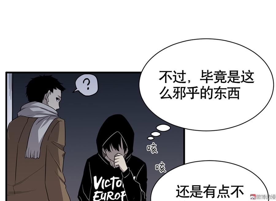 第 54 页