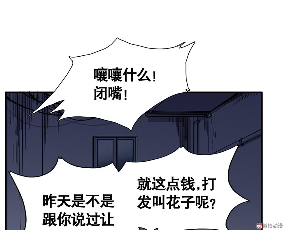 第 57 页