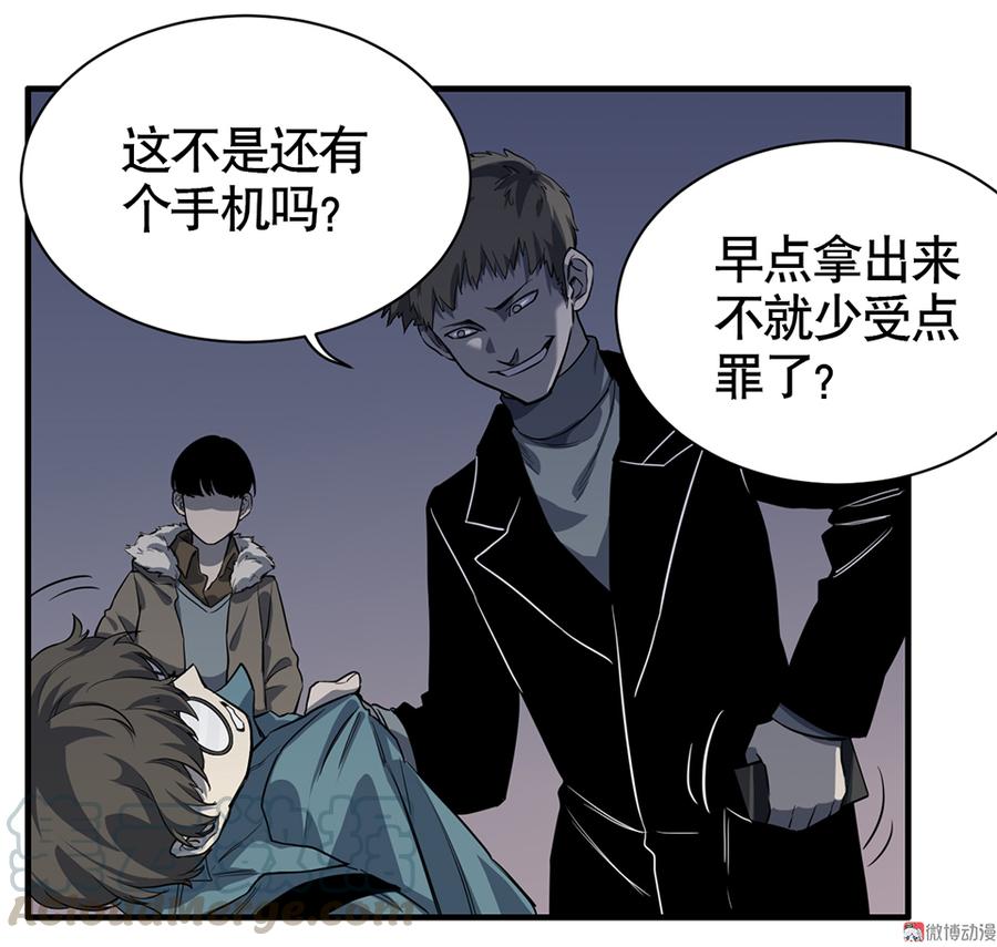 第 71 页