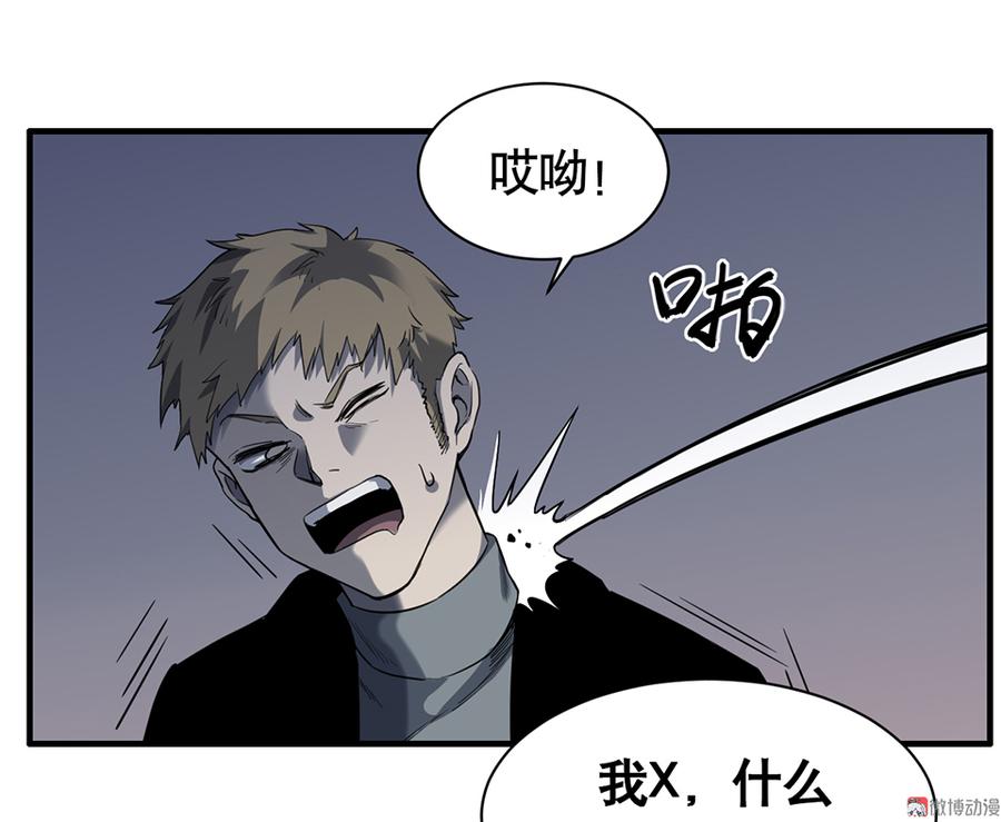 第 72 页