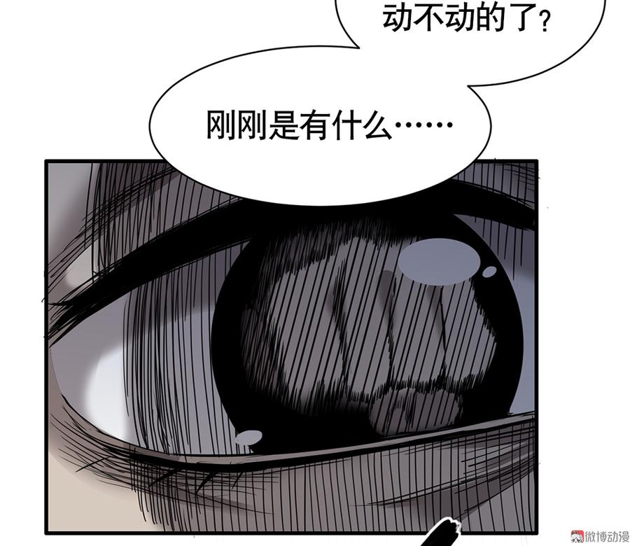 第 80 页