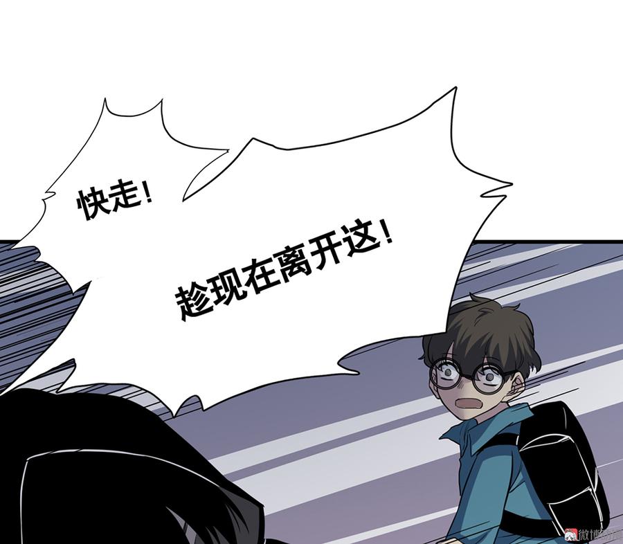 第 86 页
