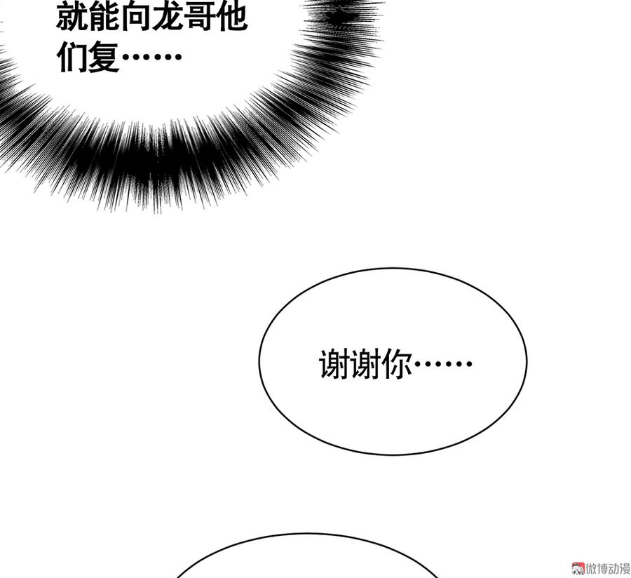 第 90 页