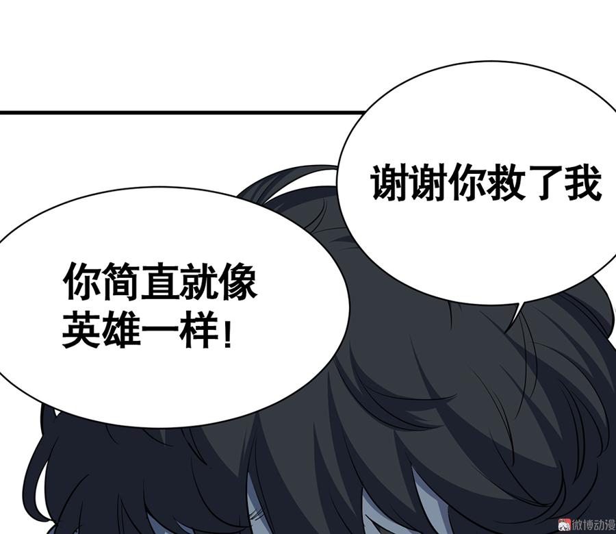 第 93 页