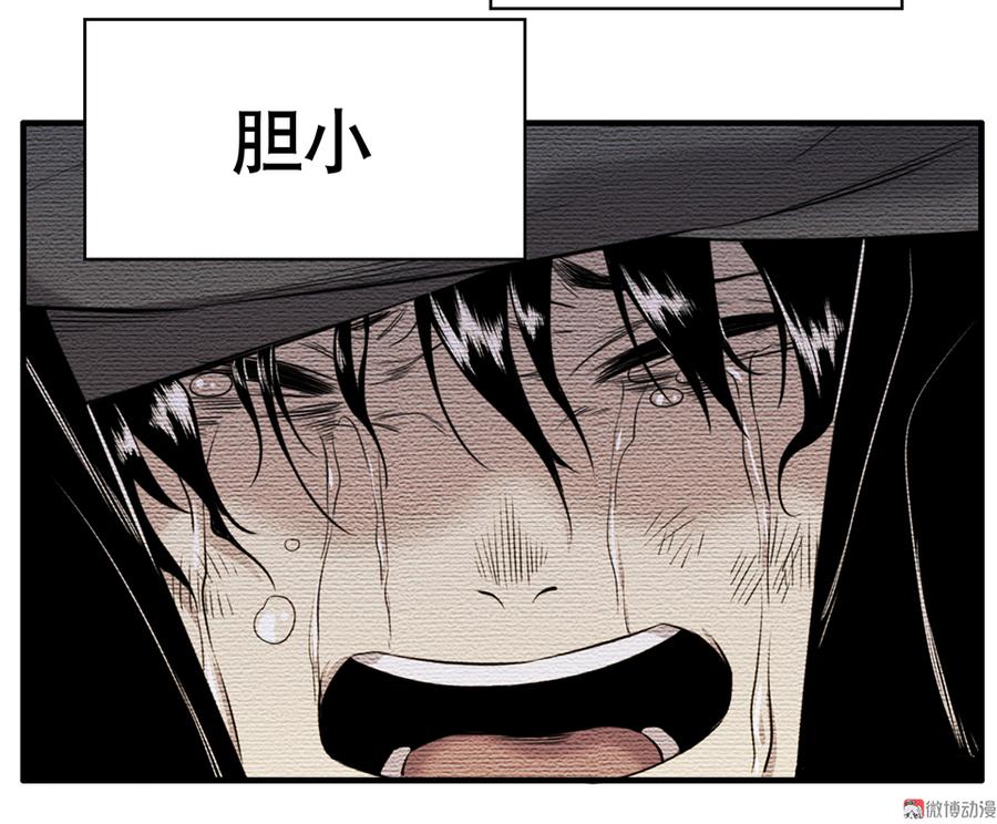第 99 页