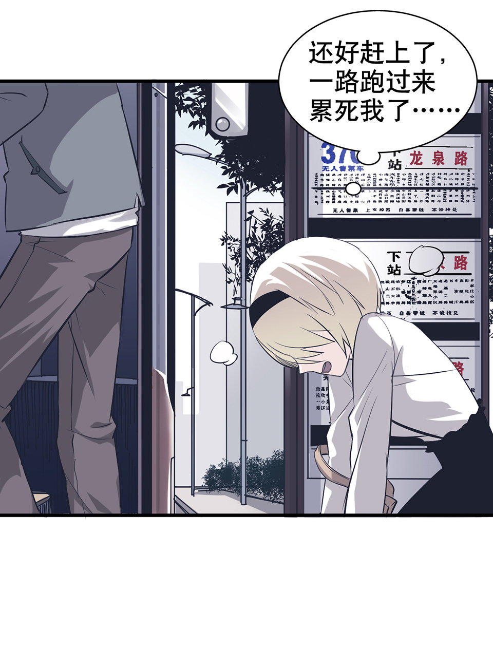 第 36 页