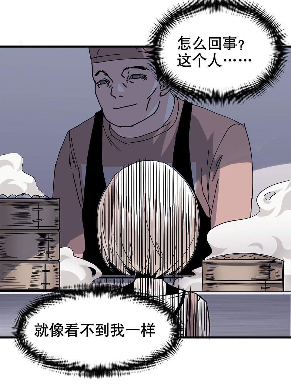 第 54 页