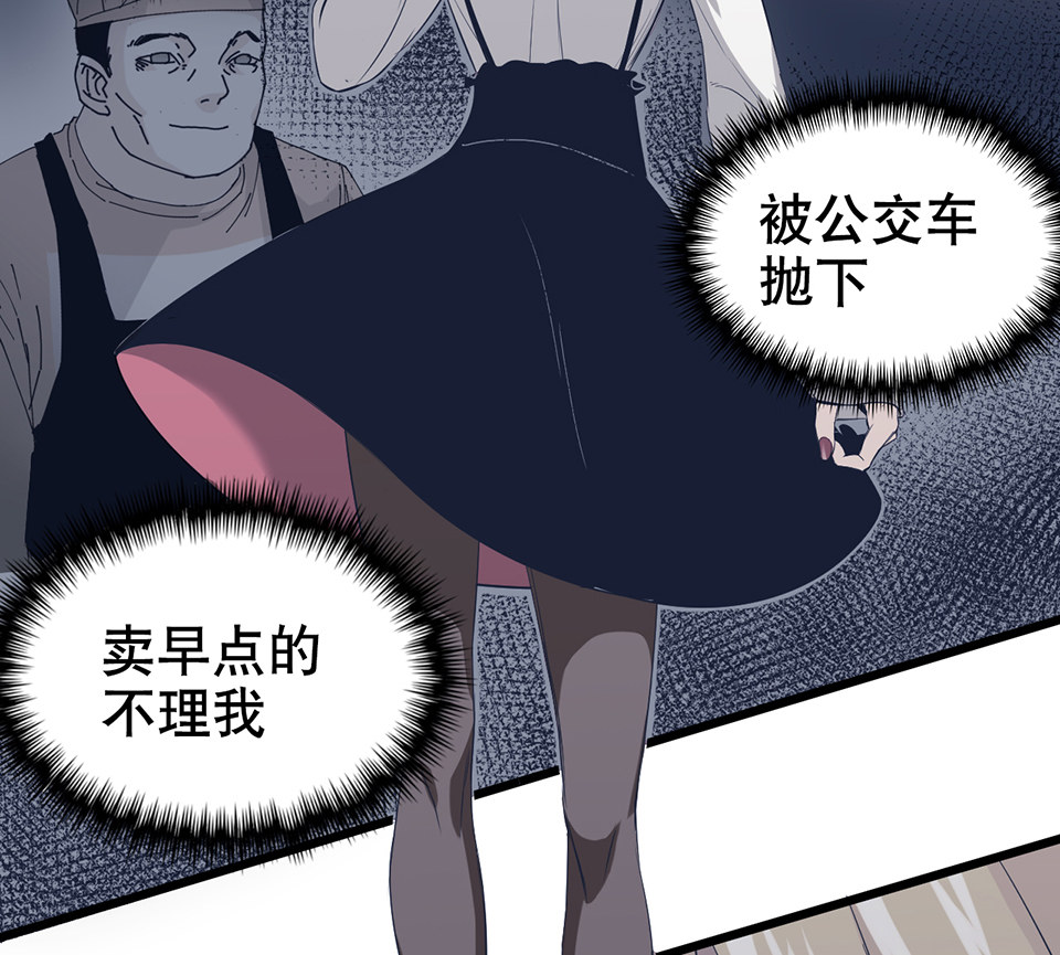 第 59 页