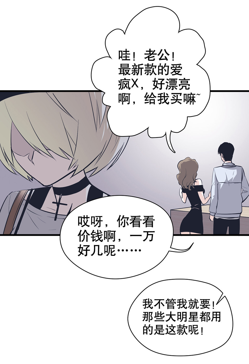 第 74 页