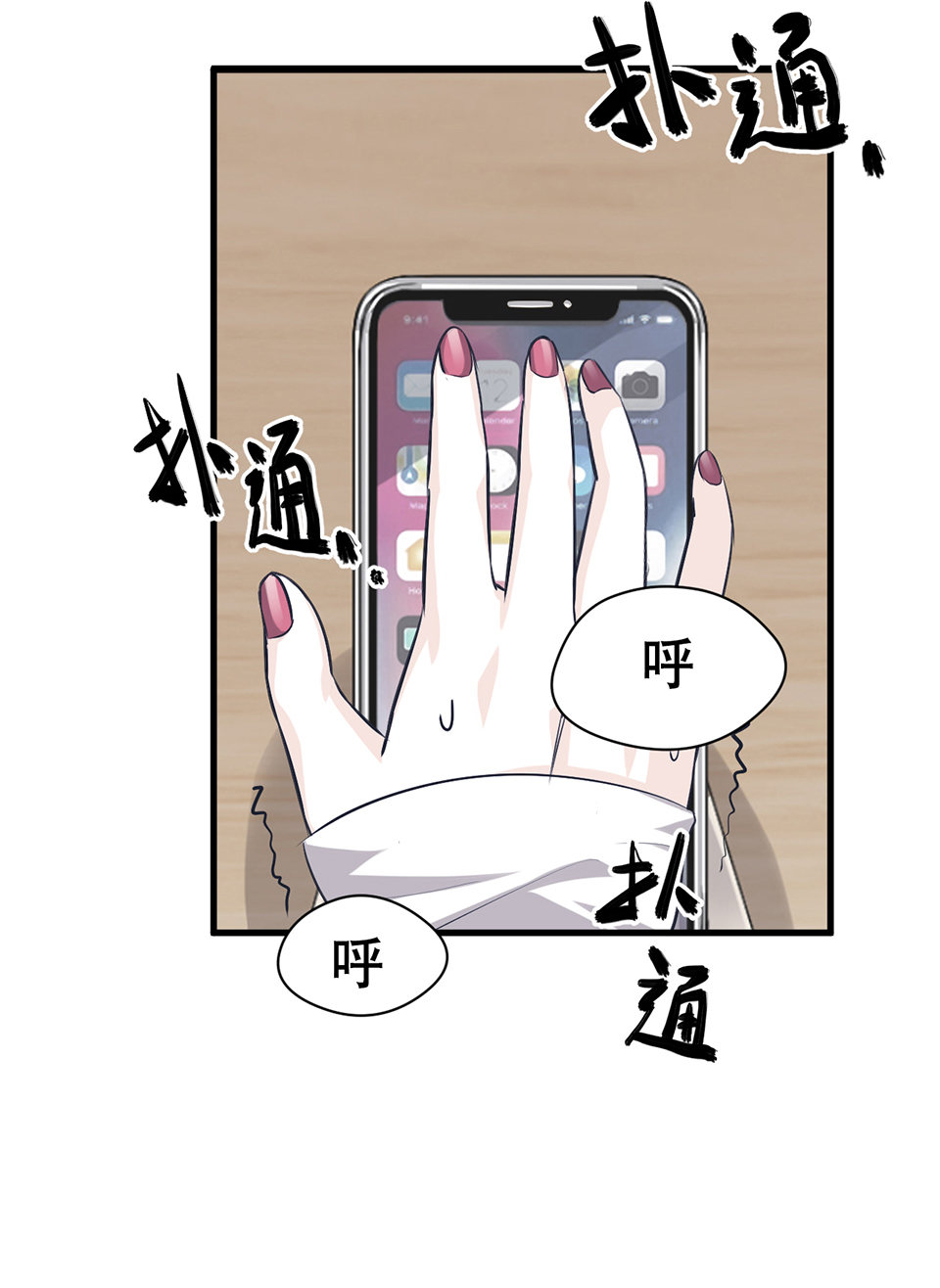 第 75 页
