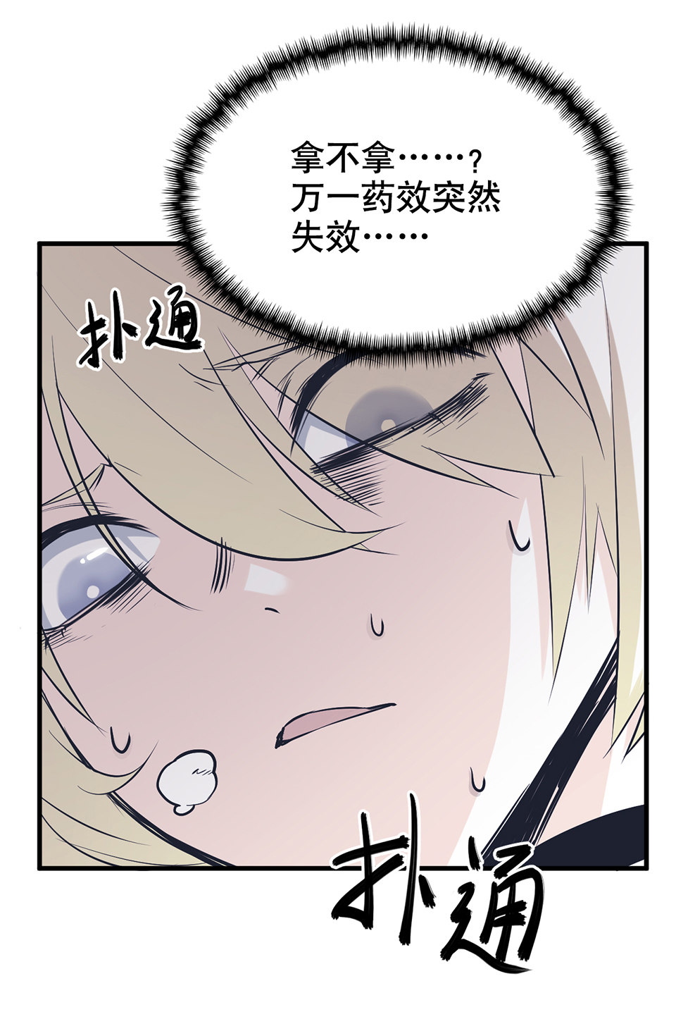 第 76 页