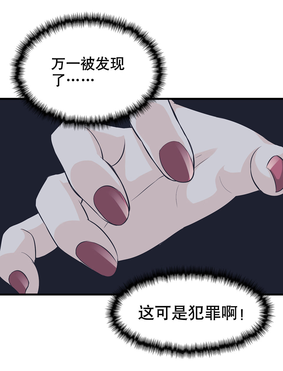 第 77 页