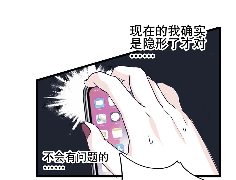 第 79 页