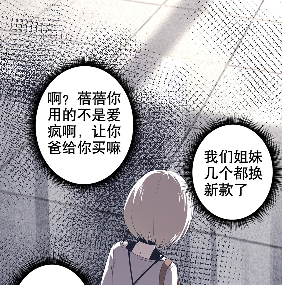 第 86 页