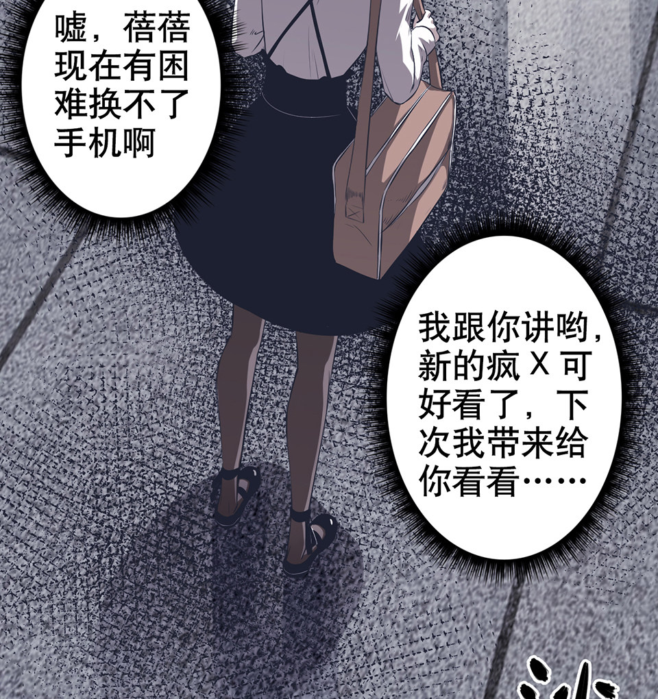第 87 页