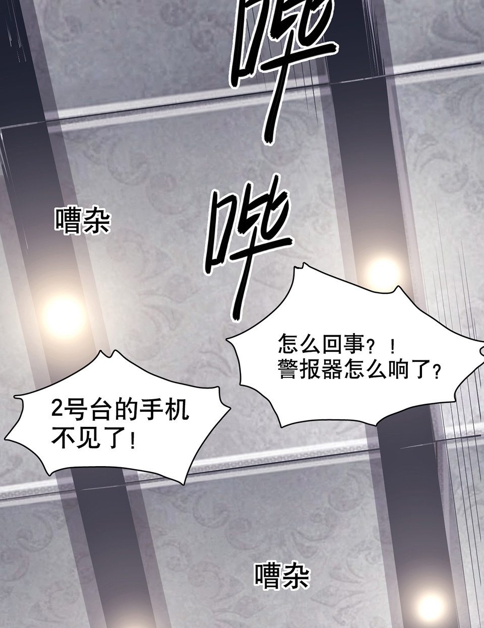第 92 页