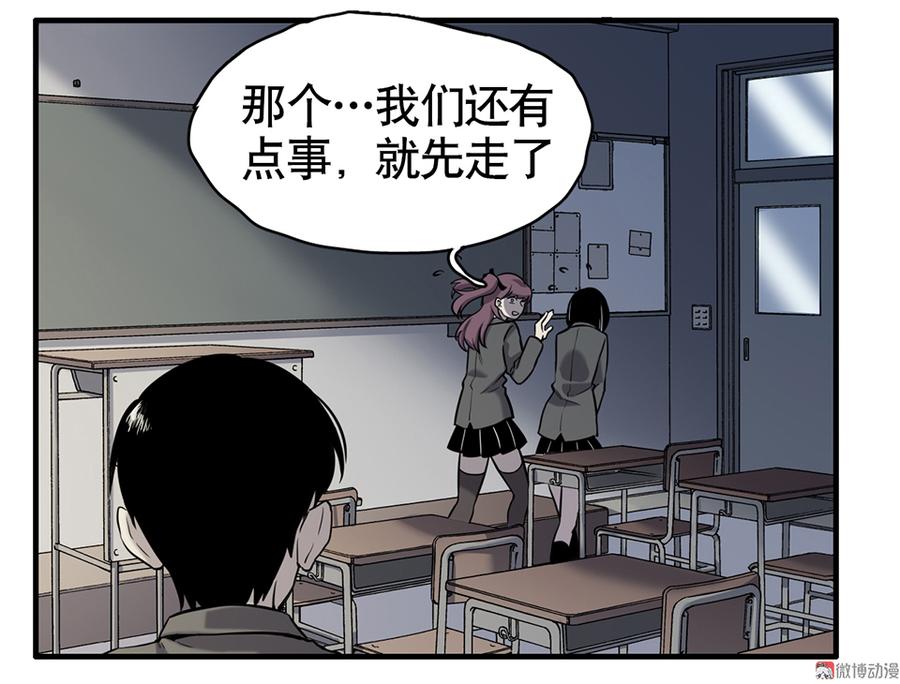 第 49 页