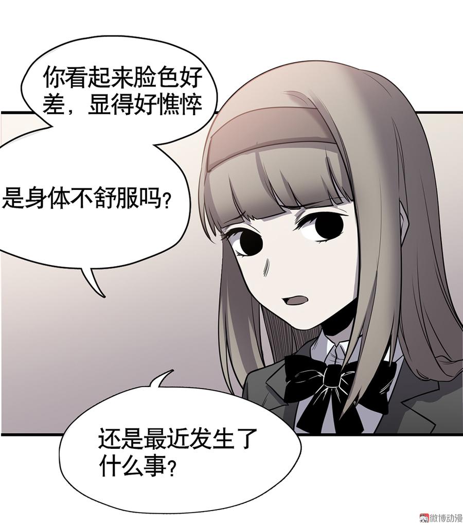 第 56 页