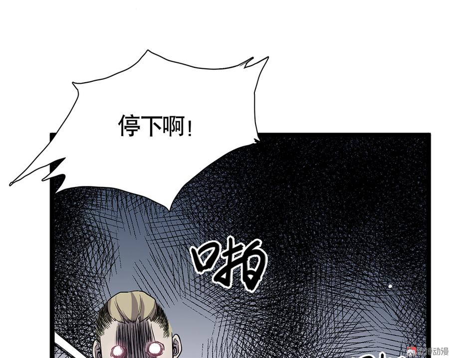 第 112 页