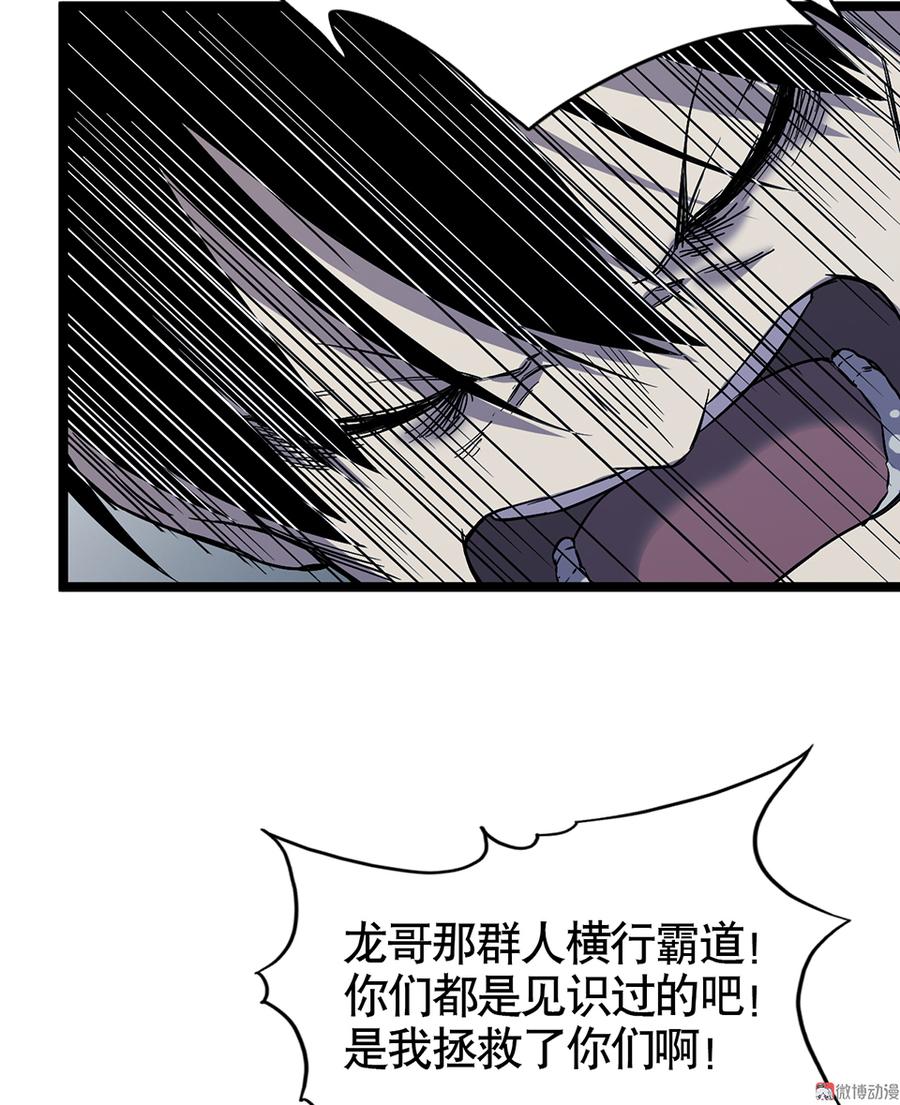 第 65 页