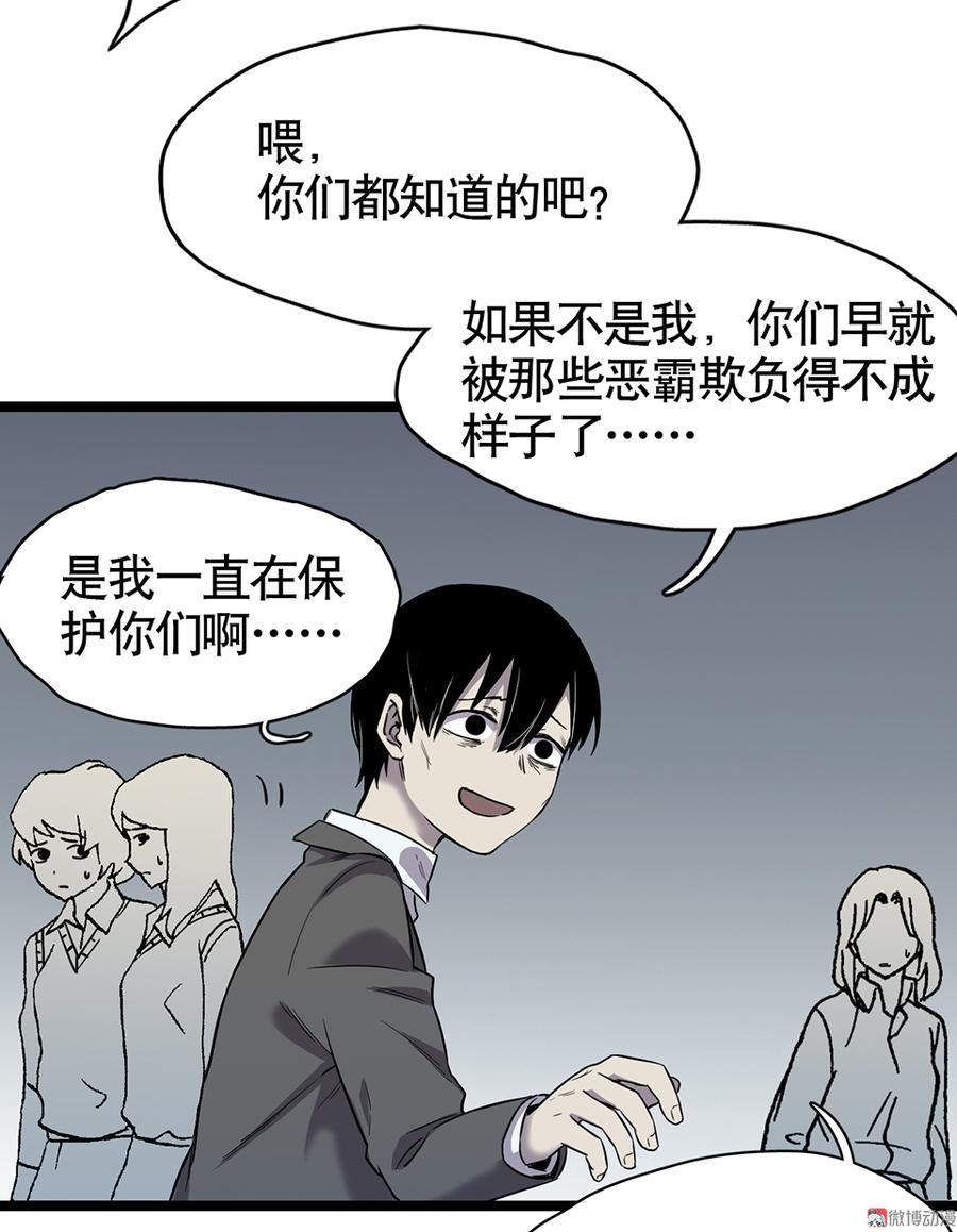 第 67 页