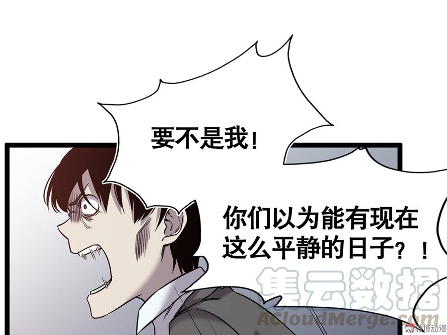 第 81 页