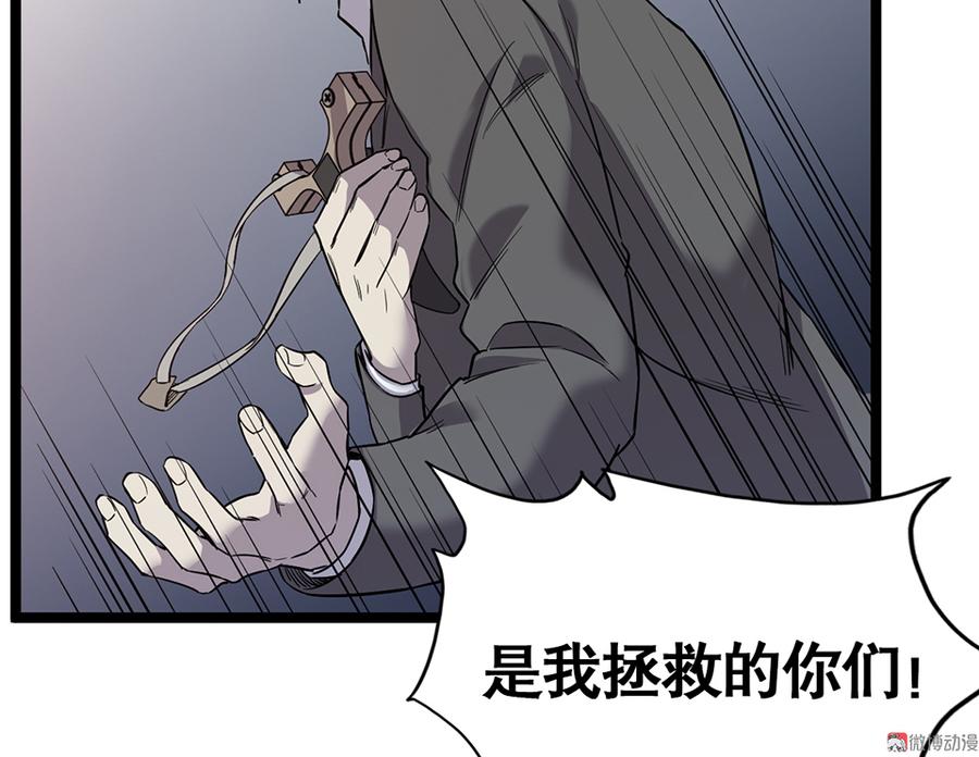 第 82 页