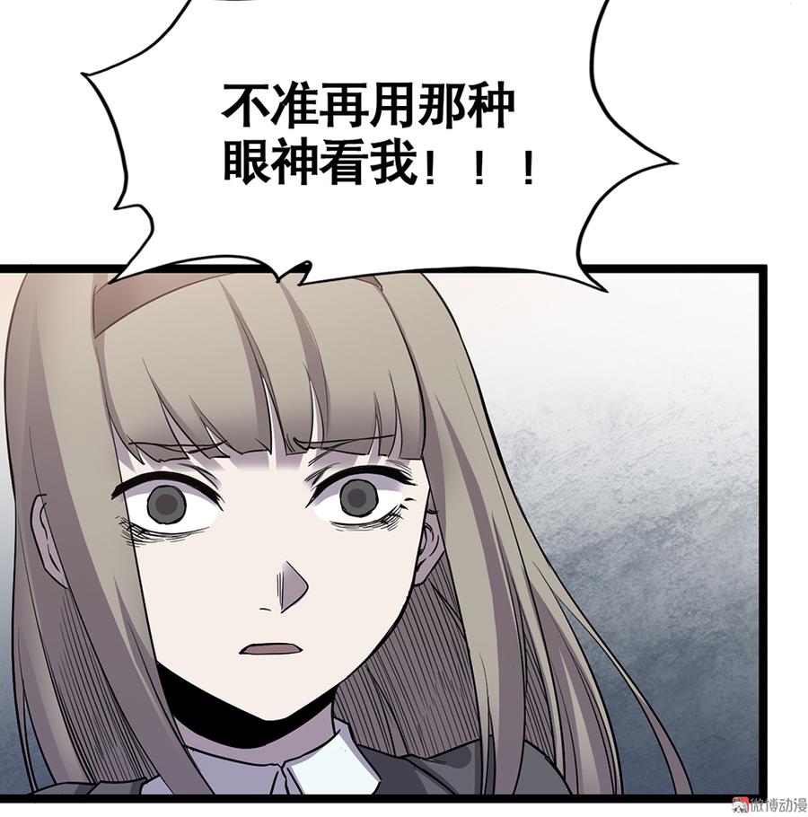 第 84 页