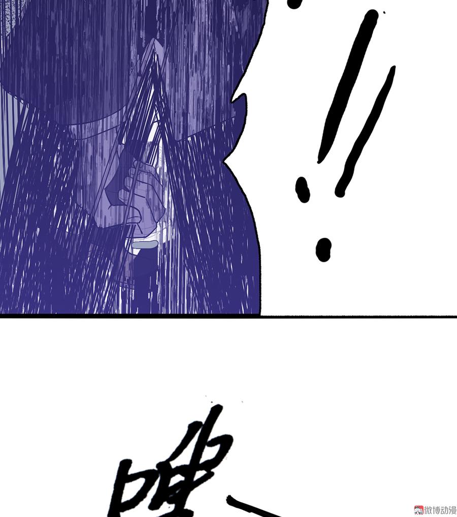 第 88 页
