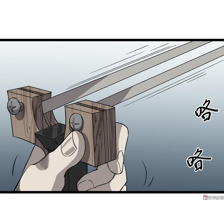 第 54 页