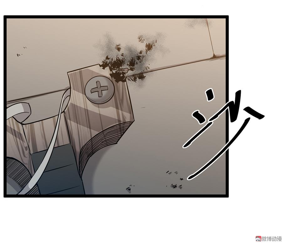 第 75 页