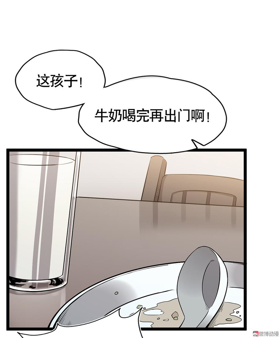 第 88 页